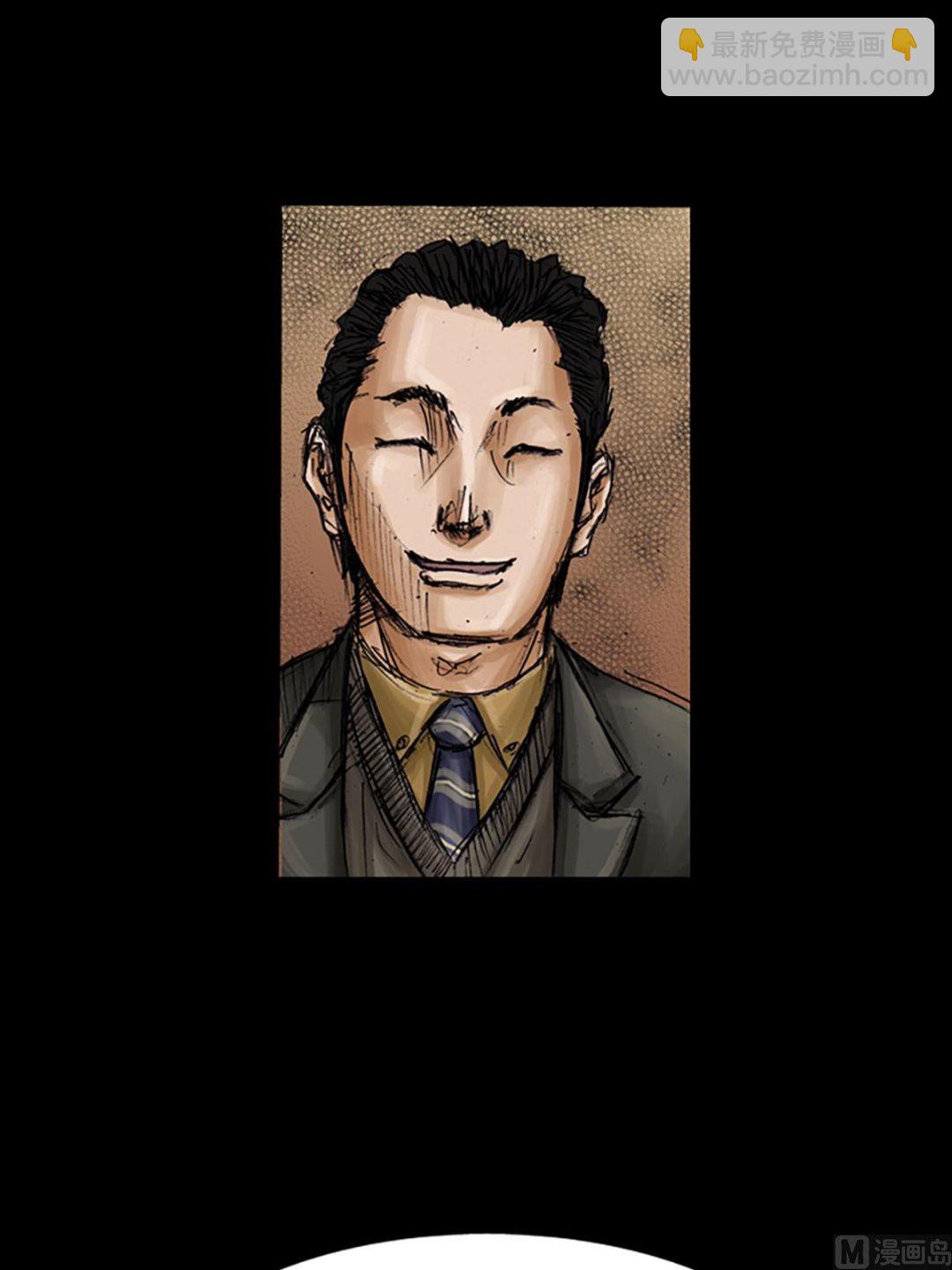 《胜券在握》第100话下 第29页