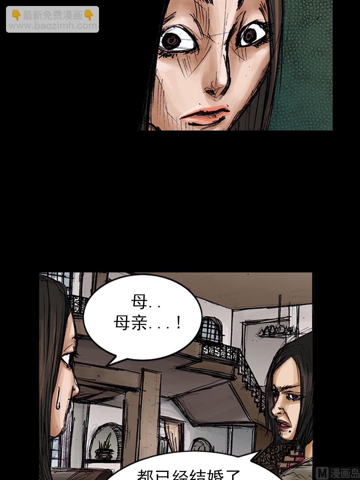 《胜券在握》第100话下 第8页