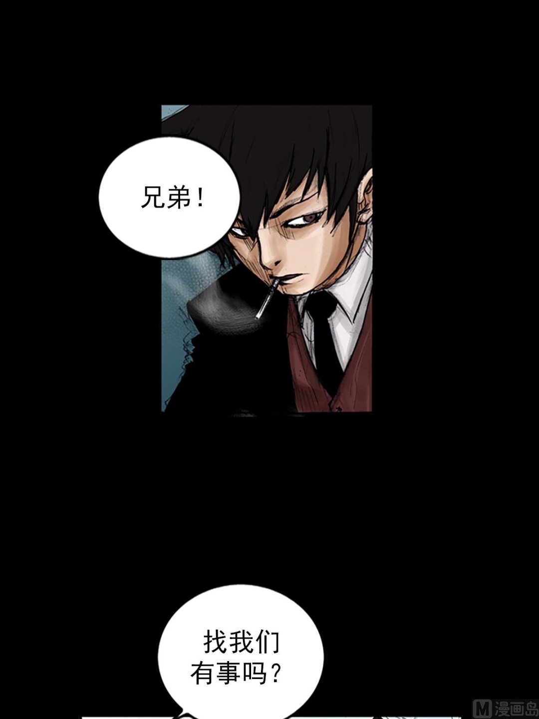 《胜券在握》第101话下 第11页