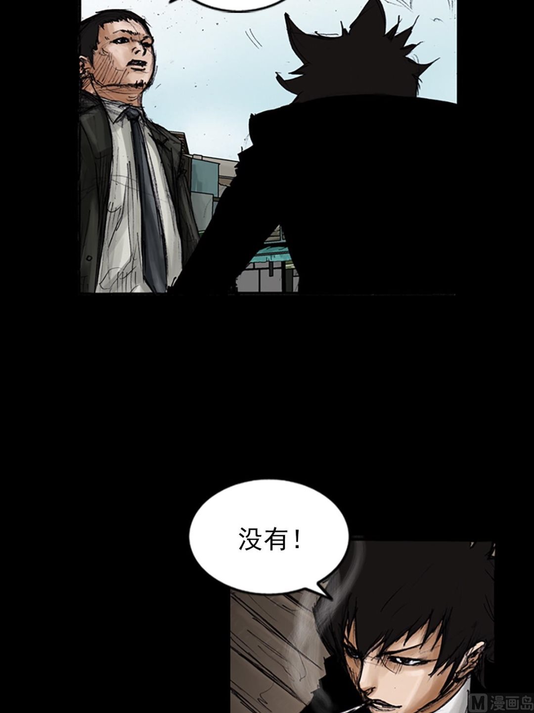 《胜券在握》第101话下 第12页