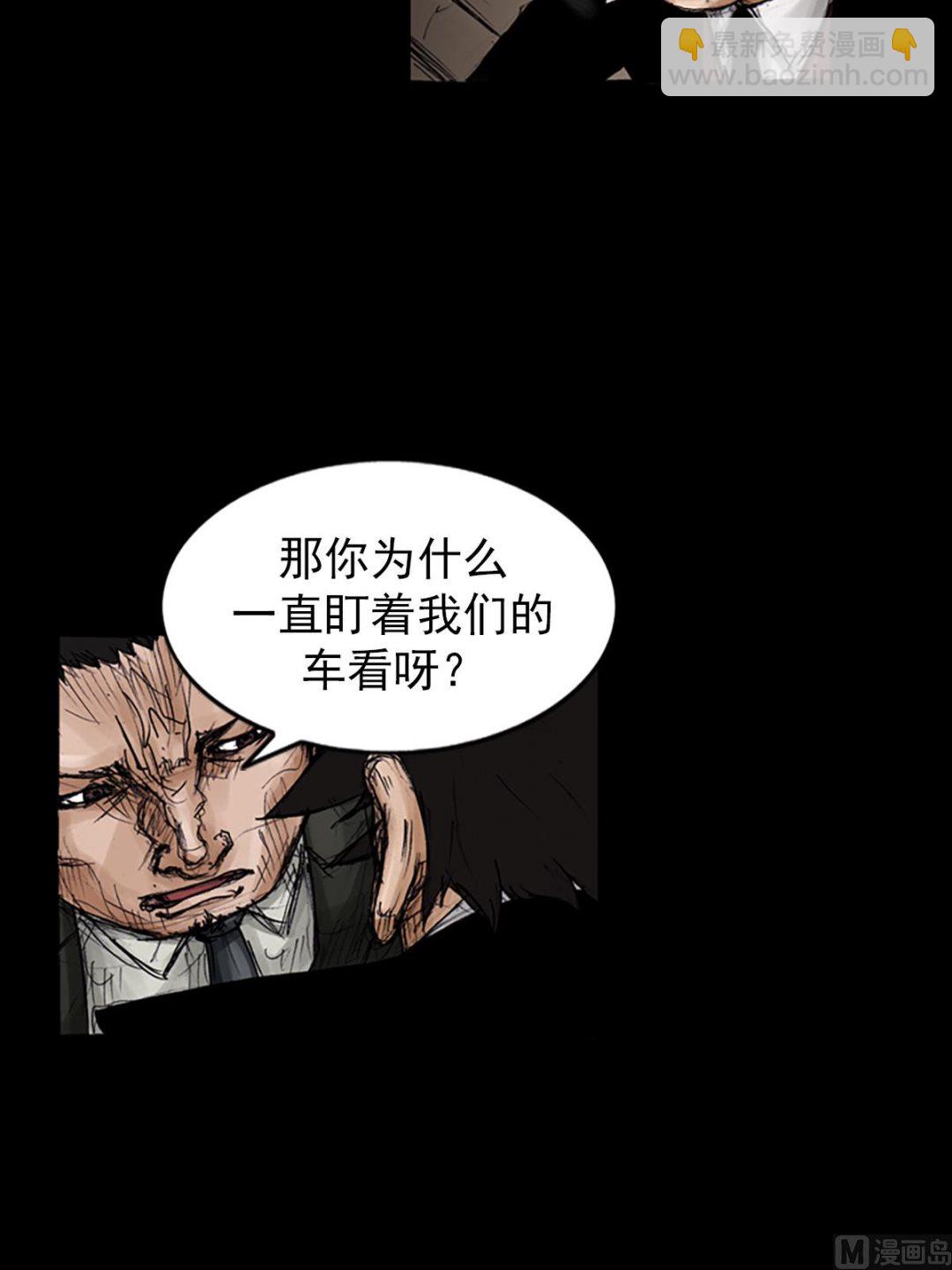 《胜券在握》第101话下 第13页