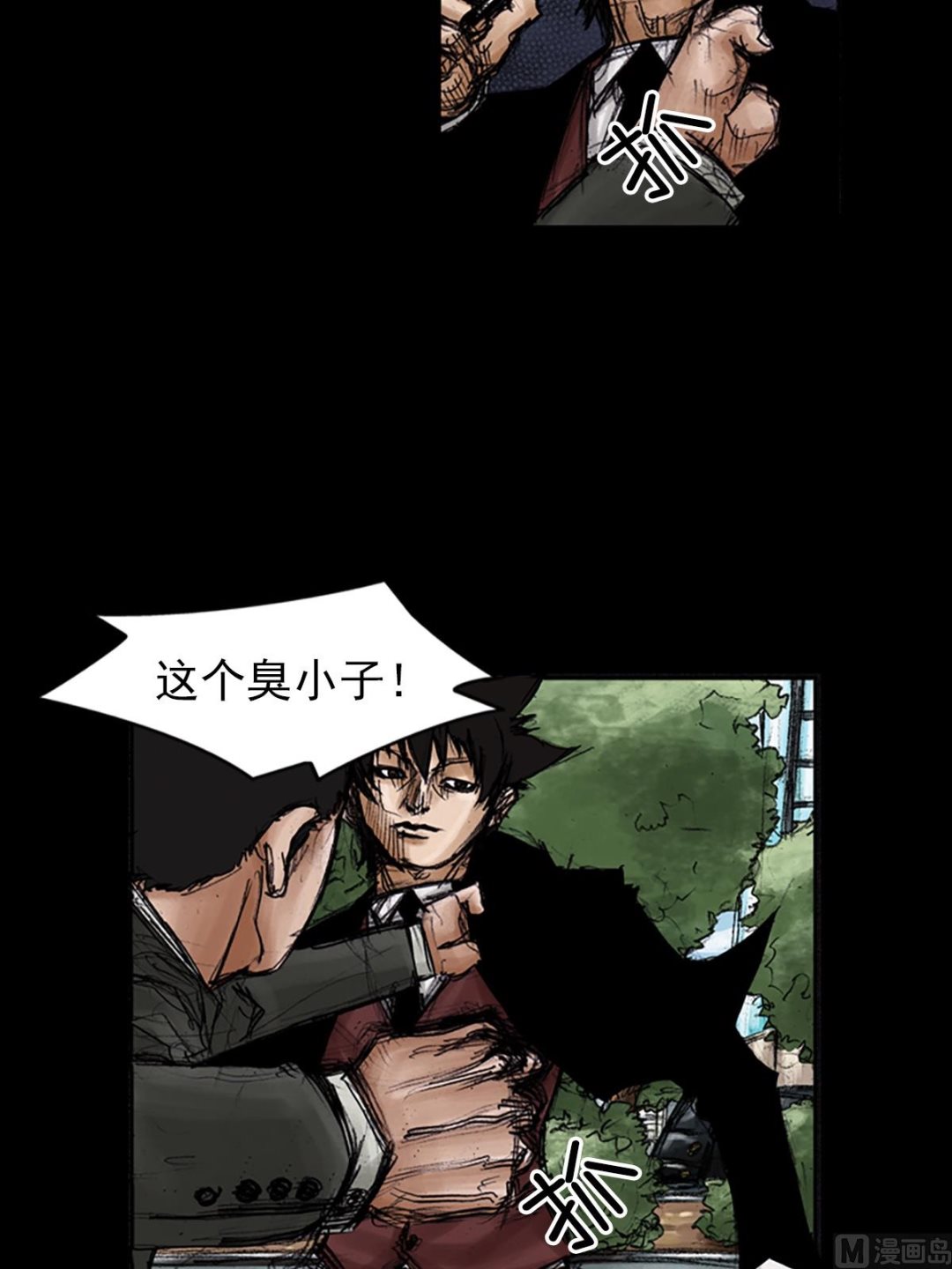 《胜券在握》第101话下 第18页