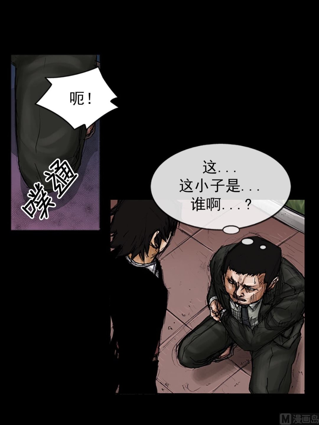 《胜券在握》第101话下 第22页