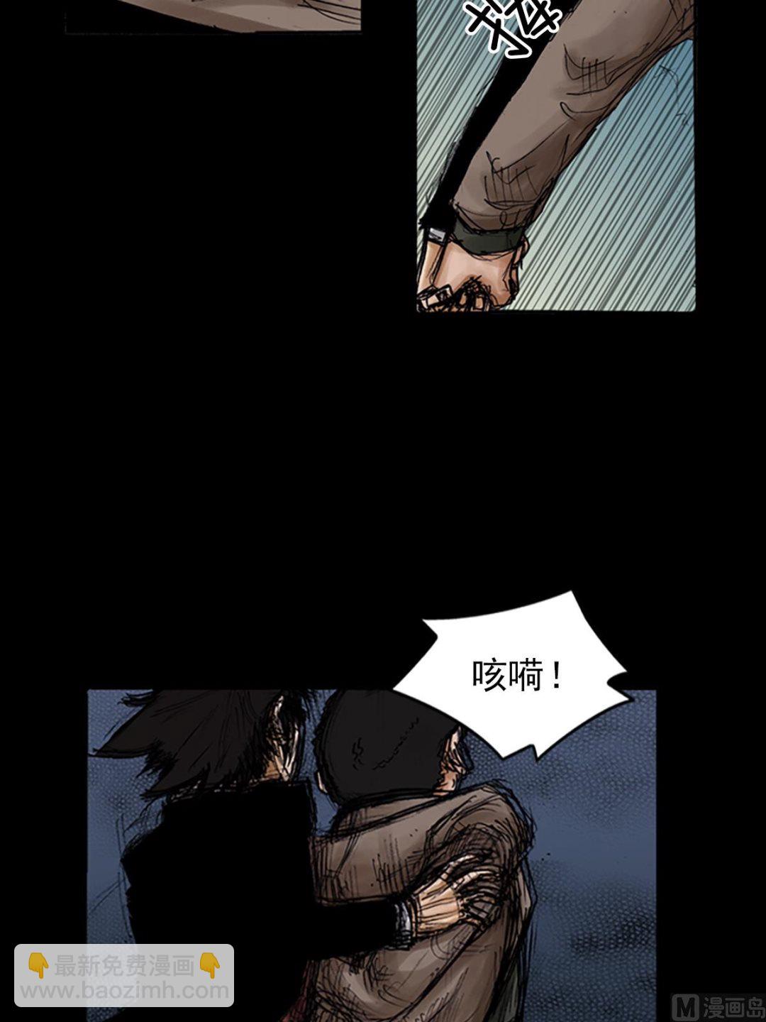 《胜券在握》第101话下 第26页