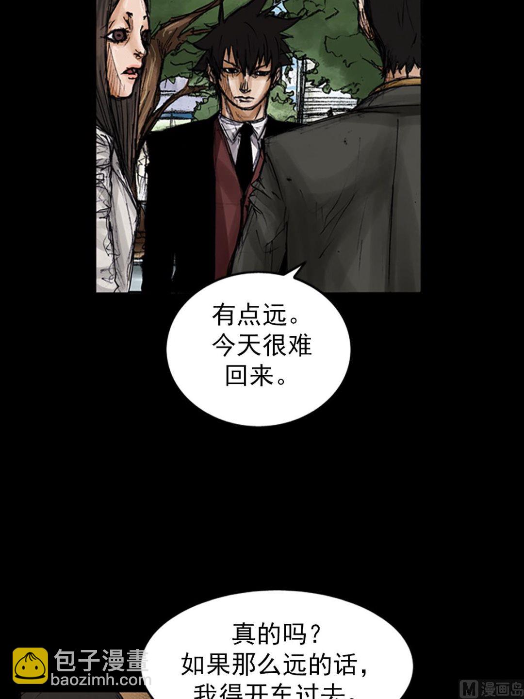 《胜券在握》第102话上 第10页