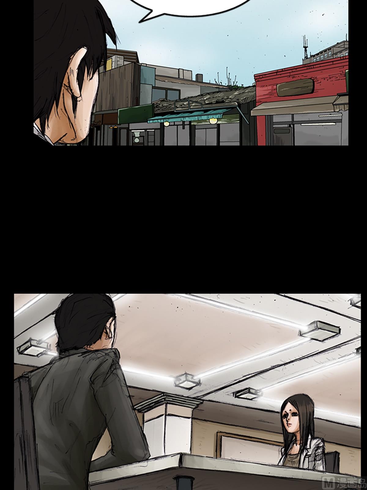 《胜券在握》第101话上 第15页