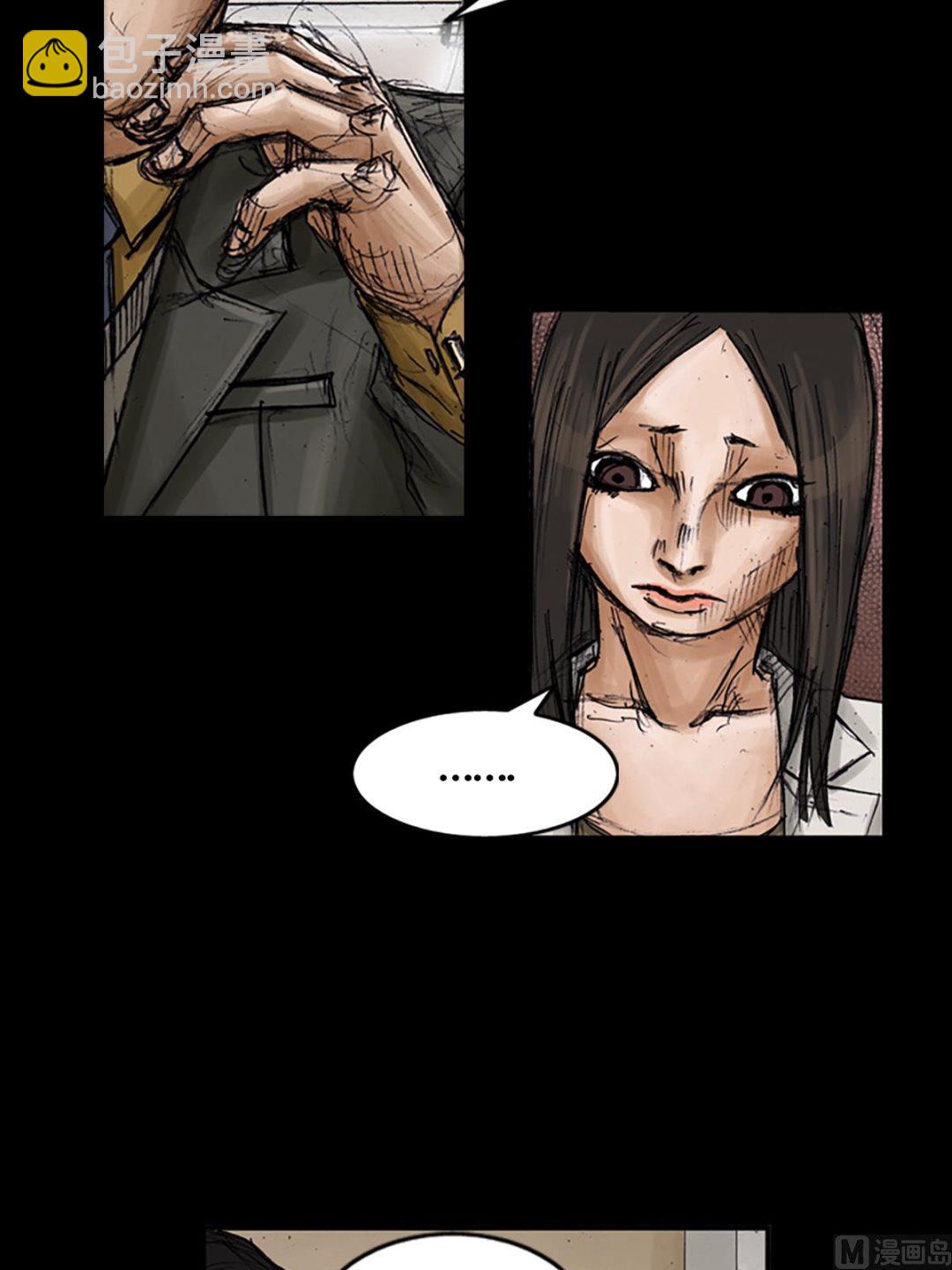 《胜券在握》第101话上 第18页