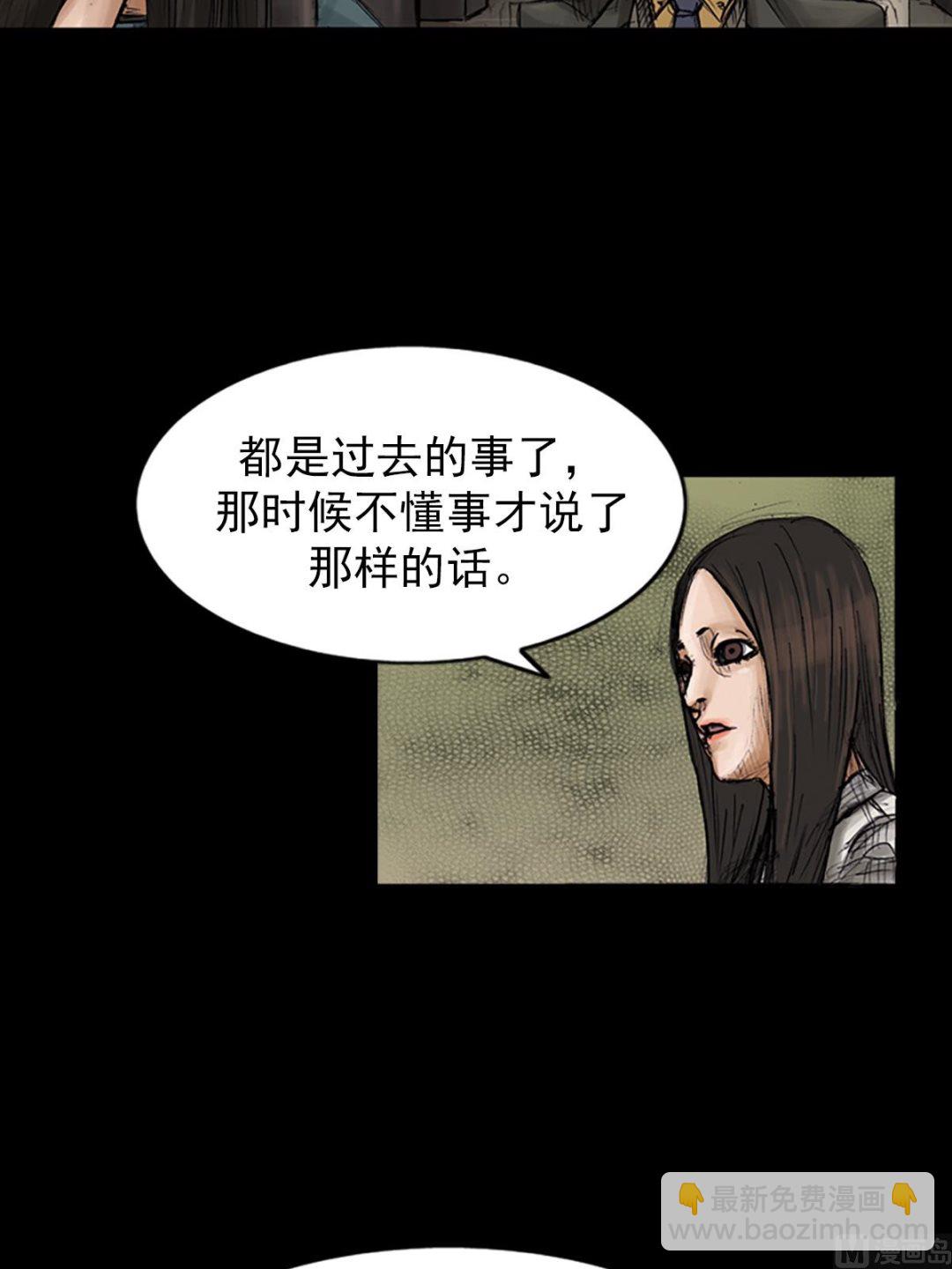《胜券在握》第101话上 第22页