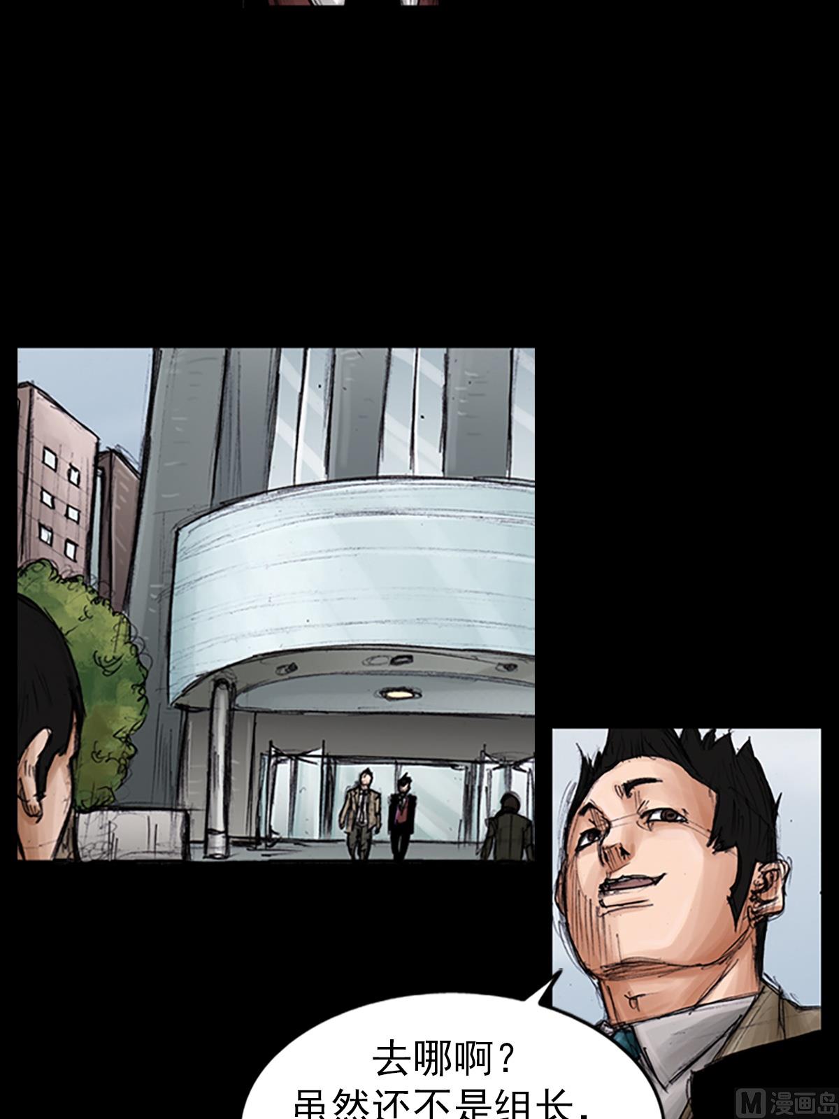 《胜券在握》第101话上 第6页