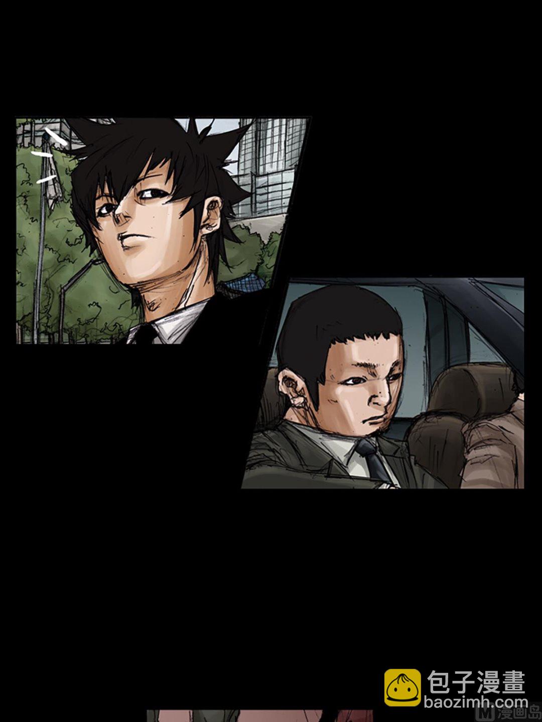 《胜券在握》第101话上 第8页