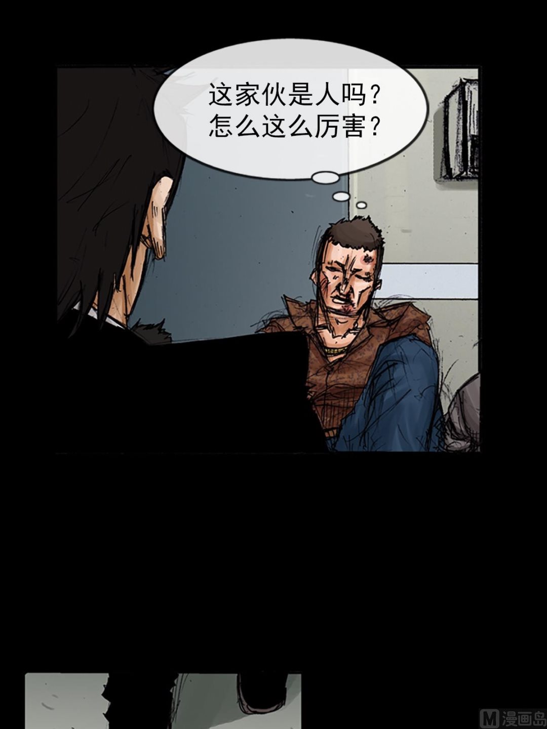 《胜券在握》第103话上 第10页