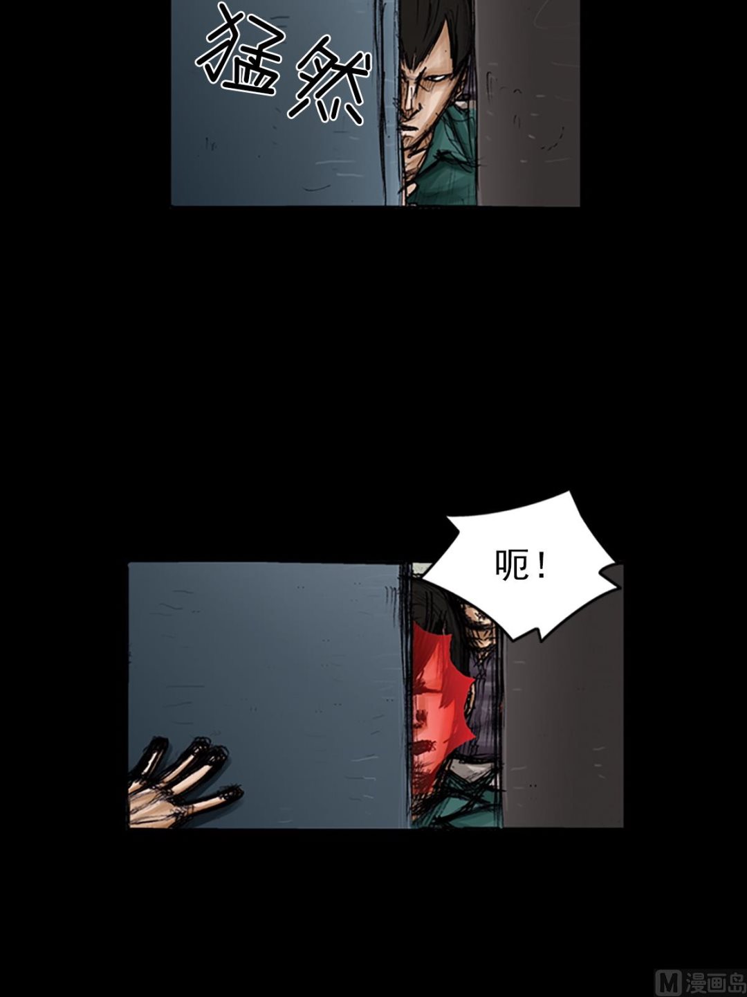《胜券在握》第103话上 第14页