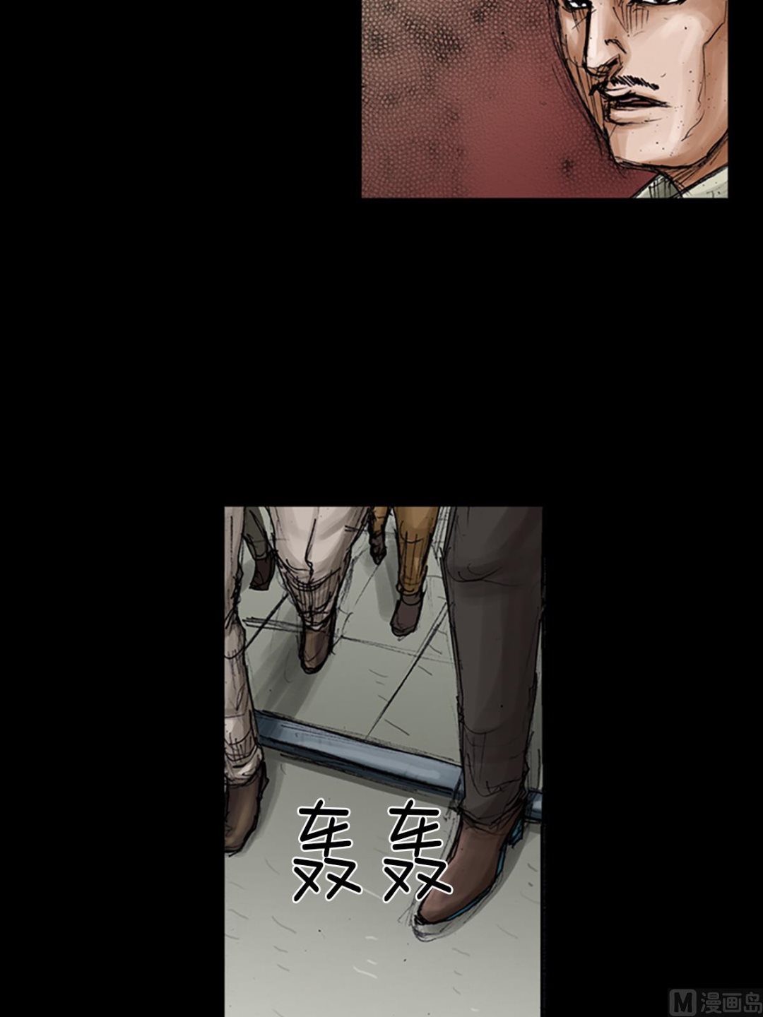 《胜券在握》第103话上 第17页