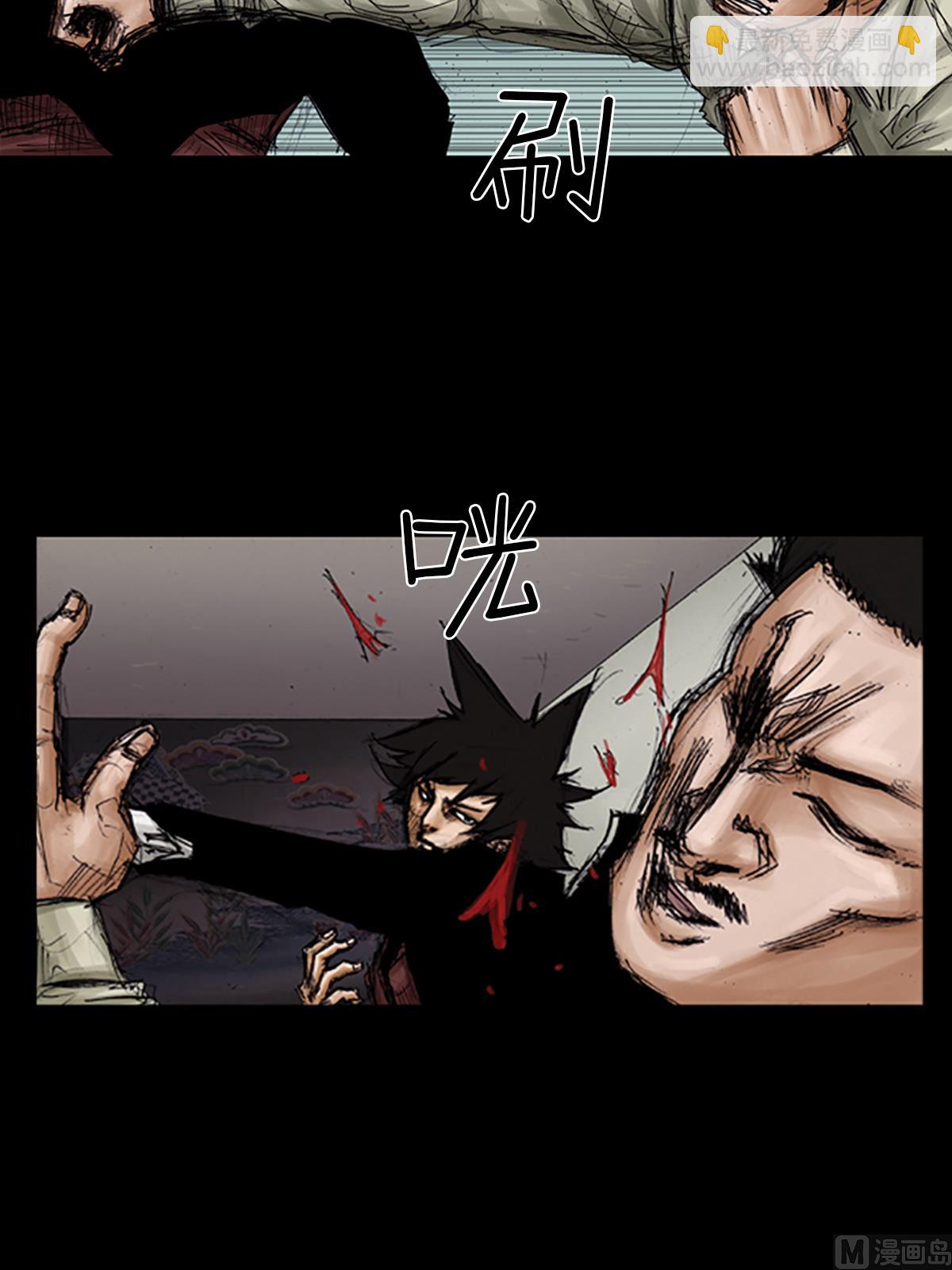《胜券在握》第103话上 第21页