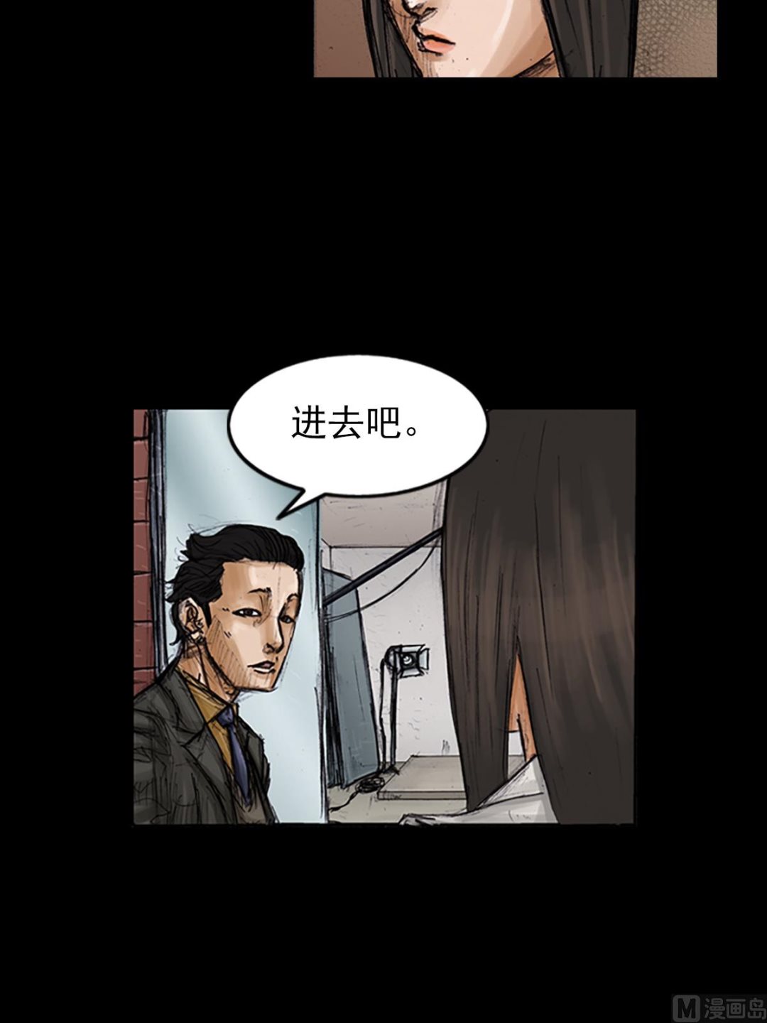 《胜券在握》第103话上 第27页