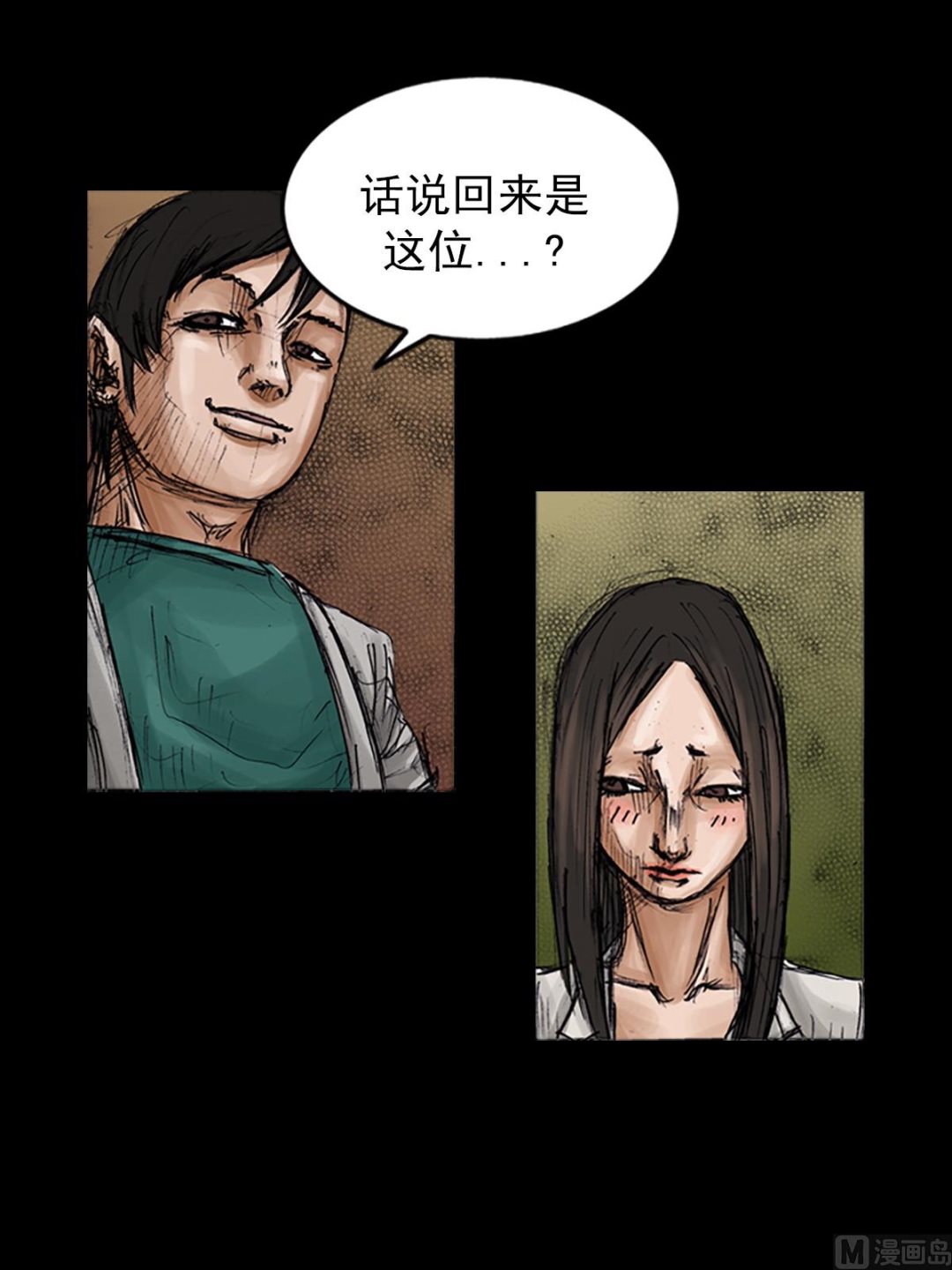 《胜券在握》第103话上 第32页