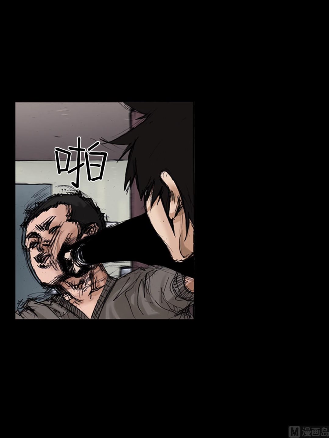 《胜券在握》第103话上 第4页
