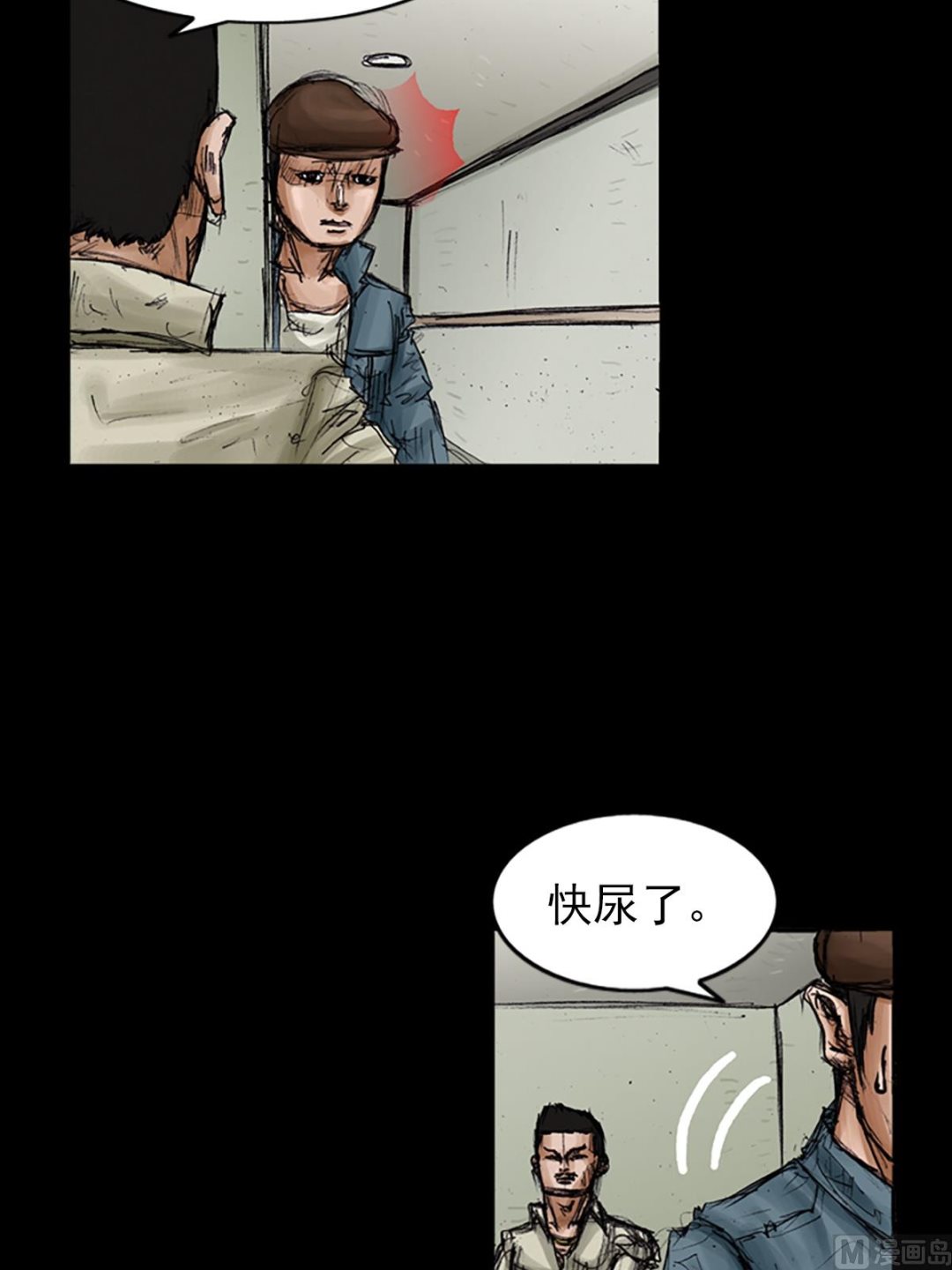 《胜券在握》第103话上 第8页