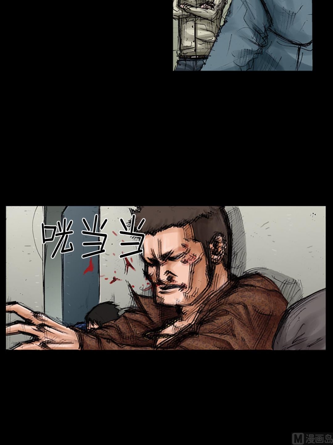 《胜券在握》第103话上 第9页