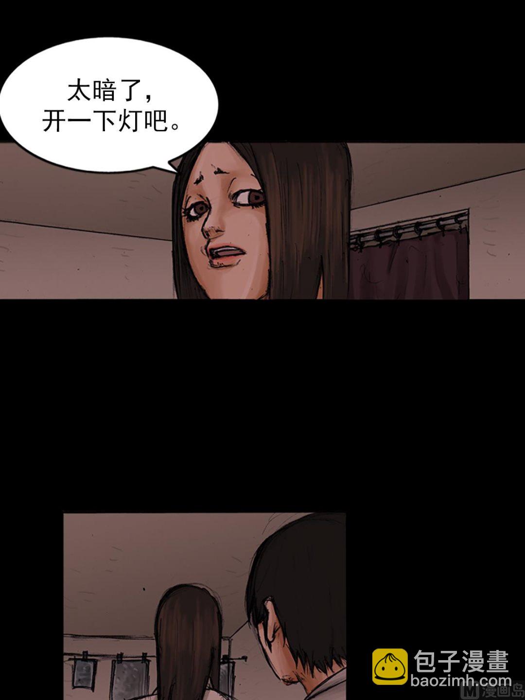 《胜券在握》第103话下 第8页