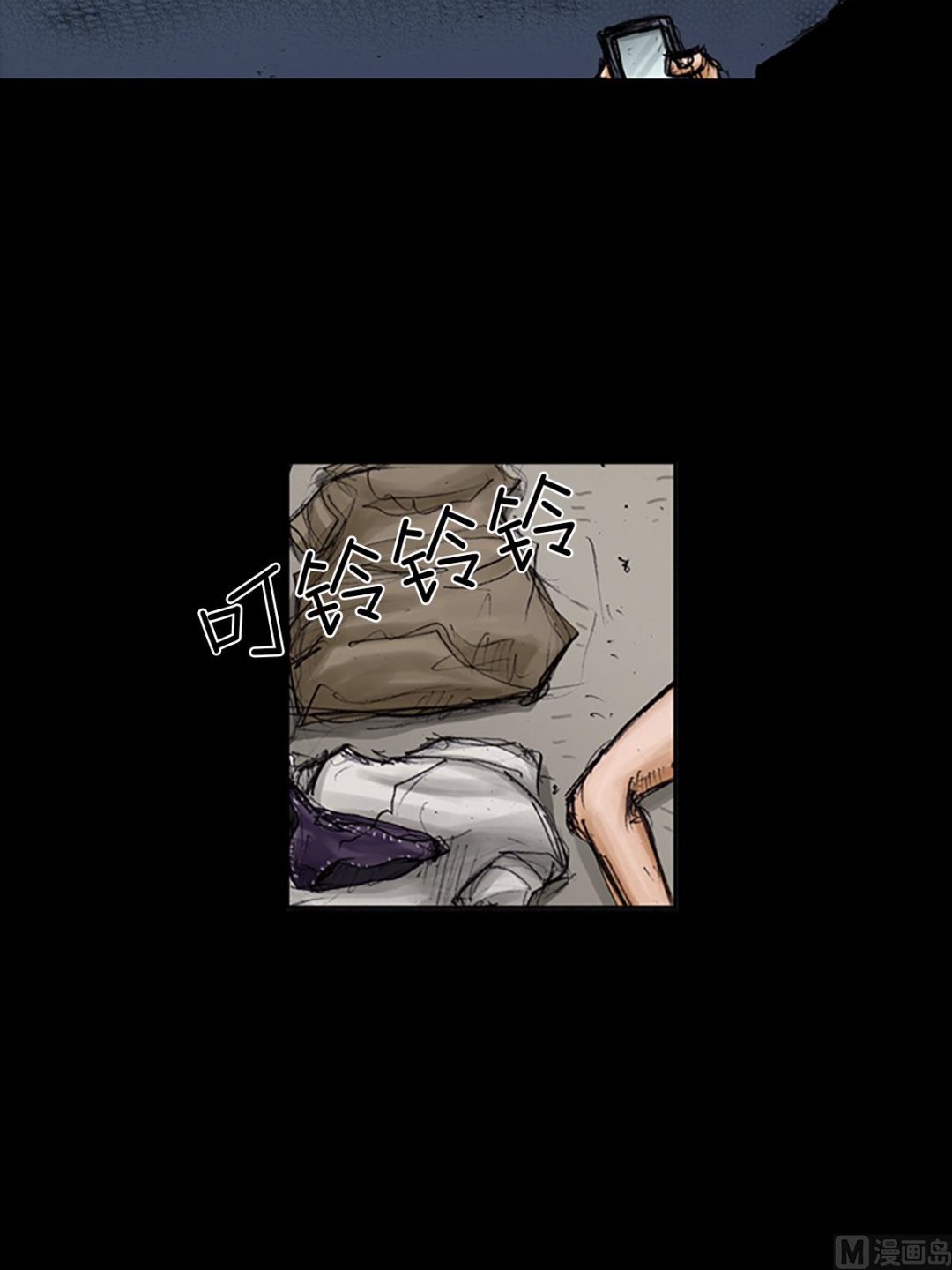 《胜券在握》第104话上 第15页