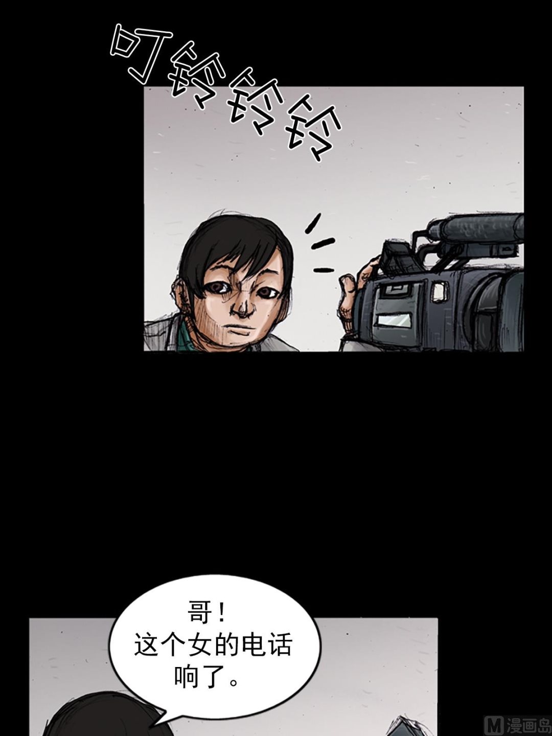 《胜券在握》第104话上 第16页