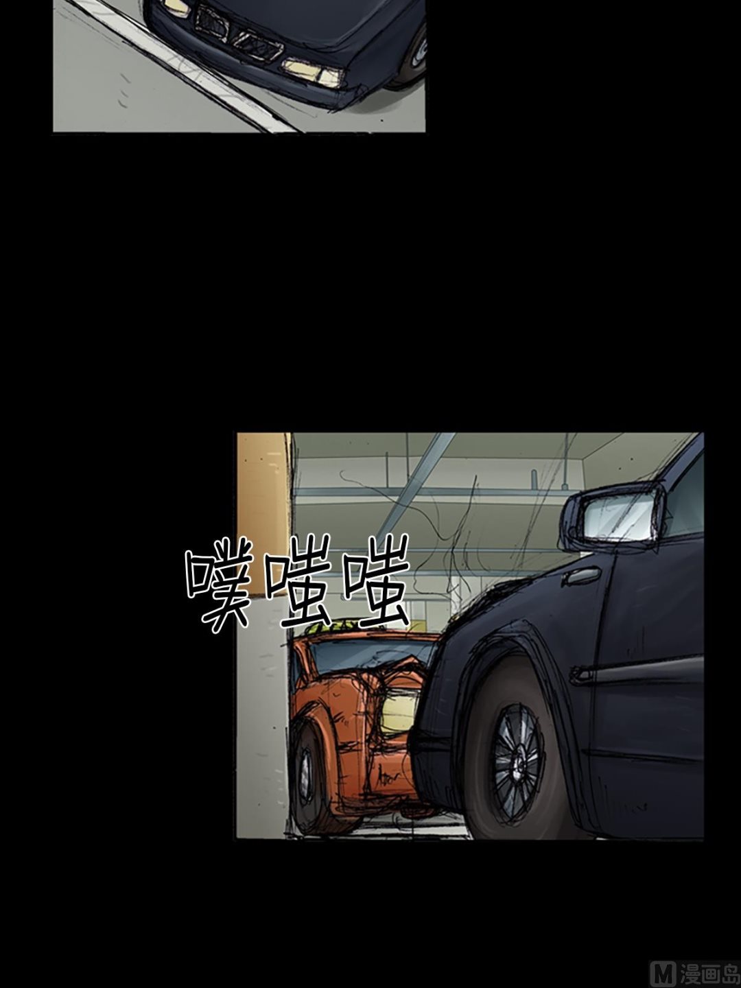 《胜券在握》第104话上 第20页