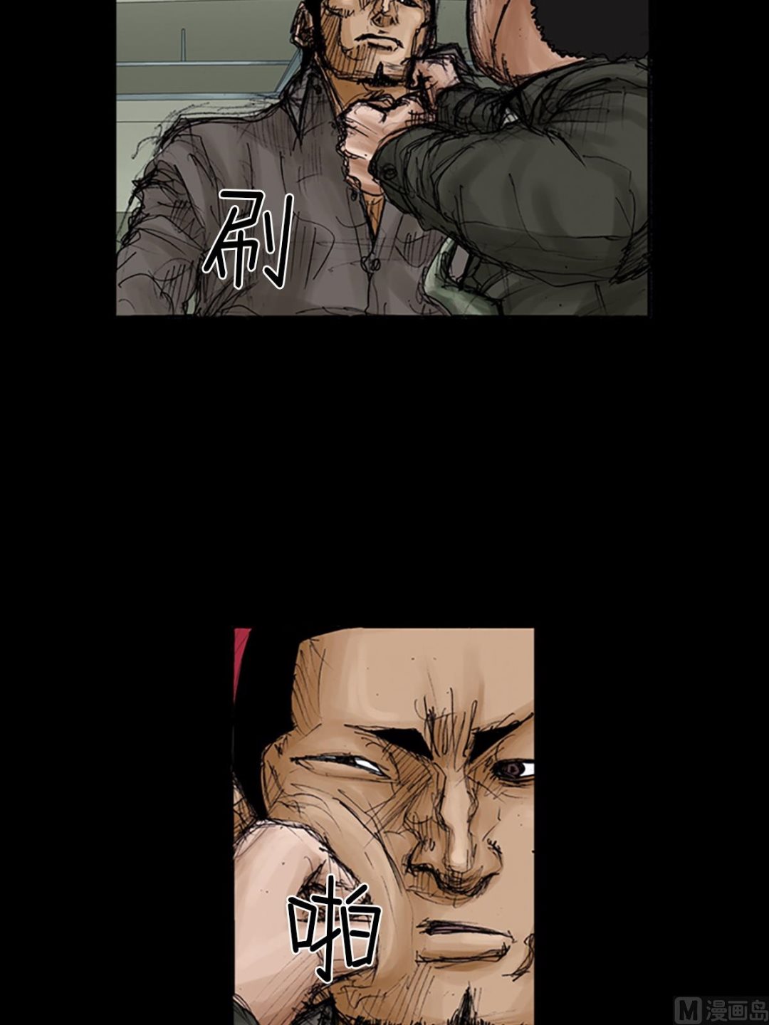 《胜券在握》第104话上 第25页