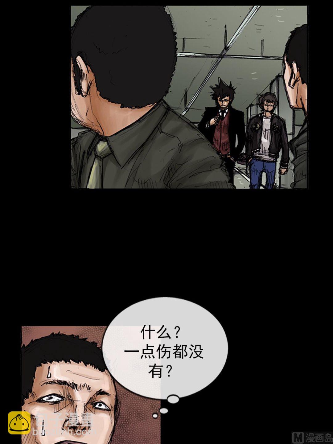 《胜券在握》第104话上 第27页