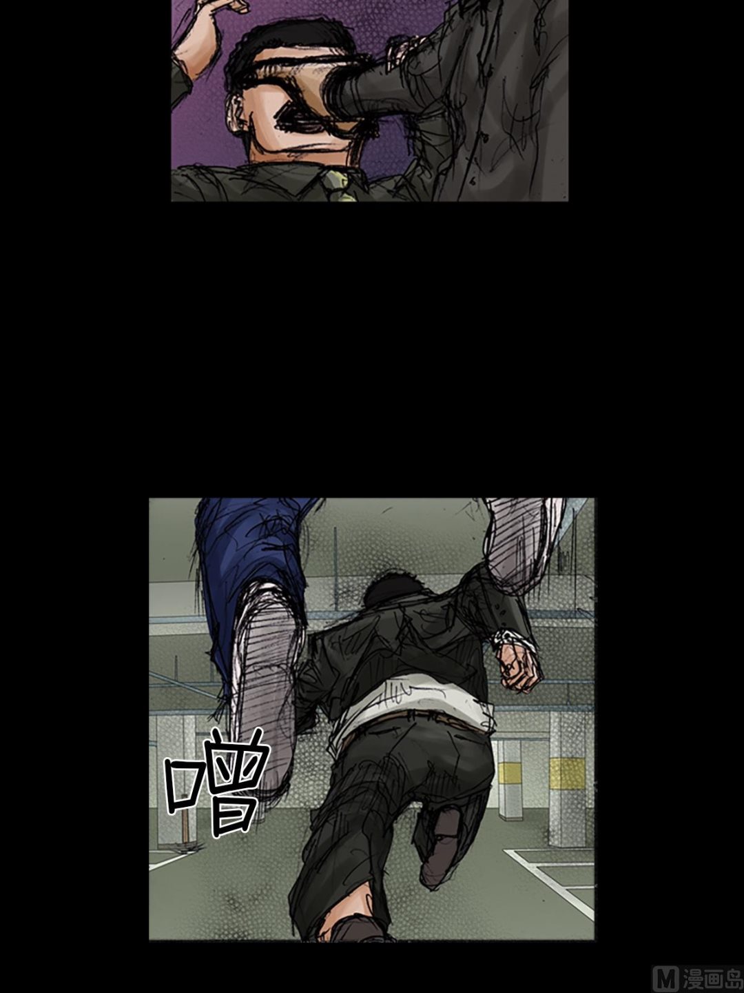 《胜券在握》第104话上 第31页