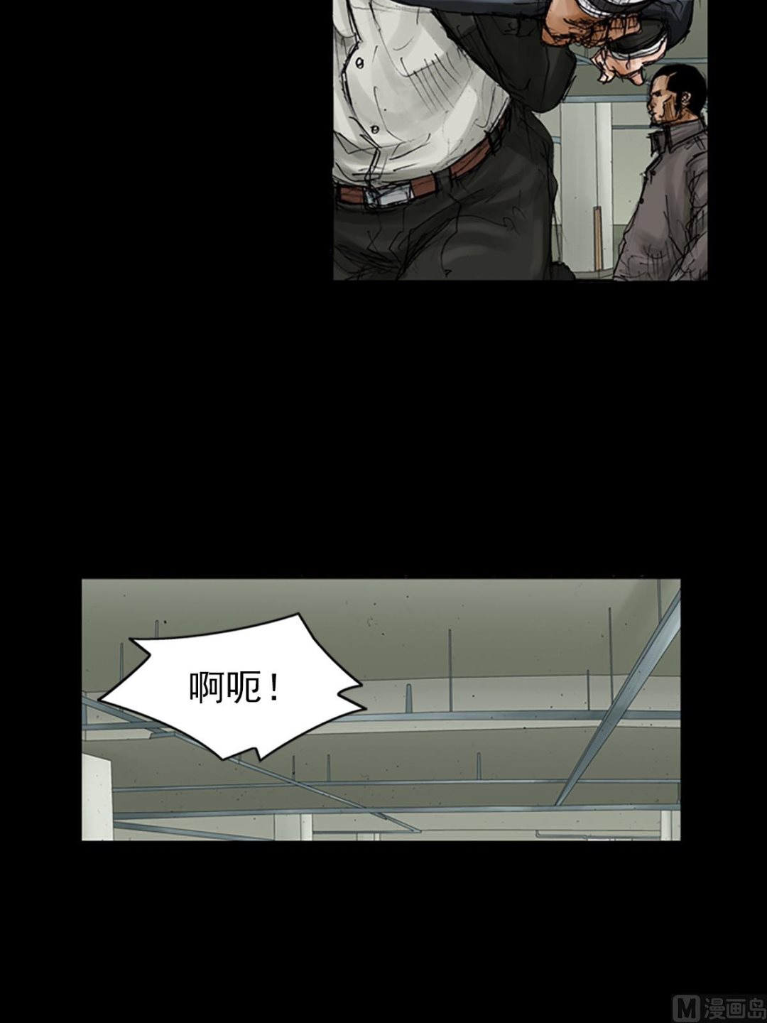 《胜券在握》第104话上 第38页
