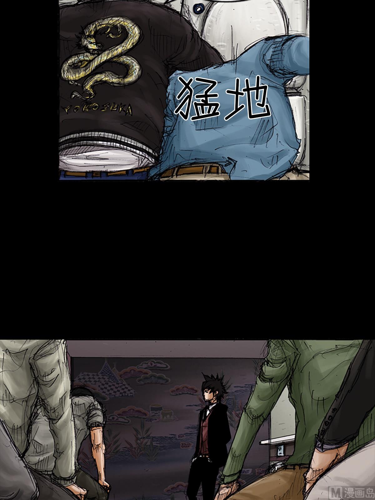 《胜券在握》第104话上 第8页