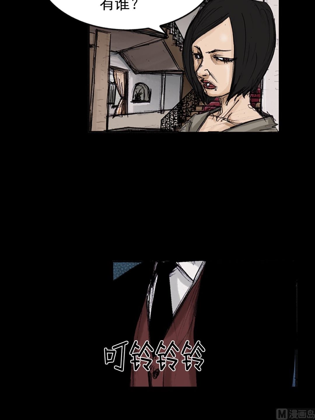《胜券在握》第102话下 第10页