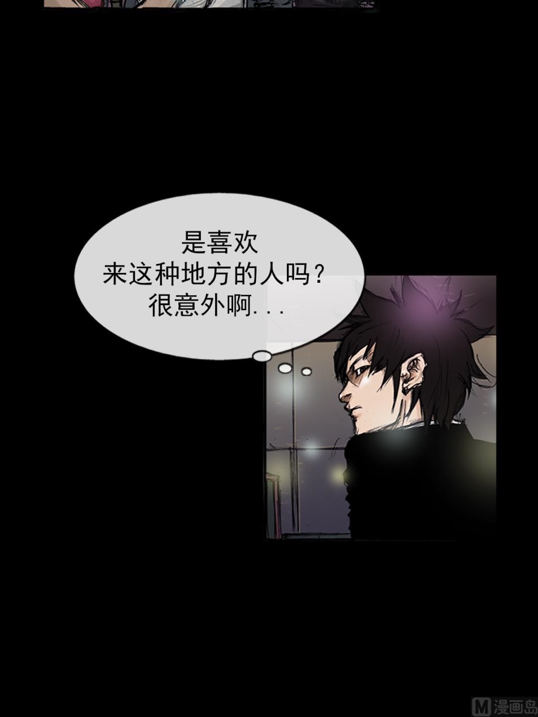 《胜券在握》第102话下 第13页