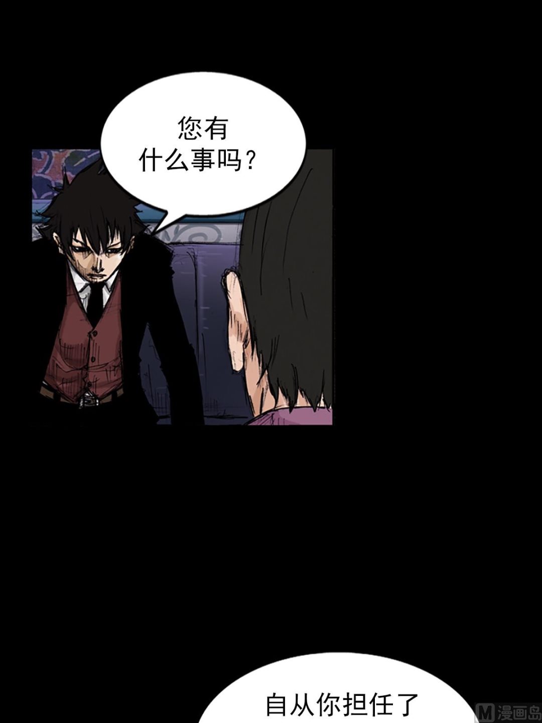 《胜券在握》第102话下 第16页