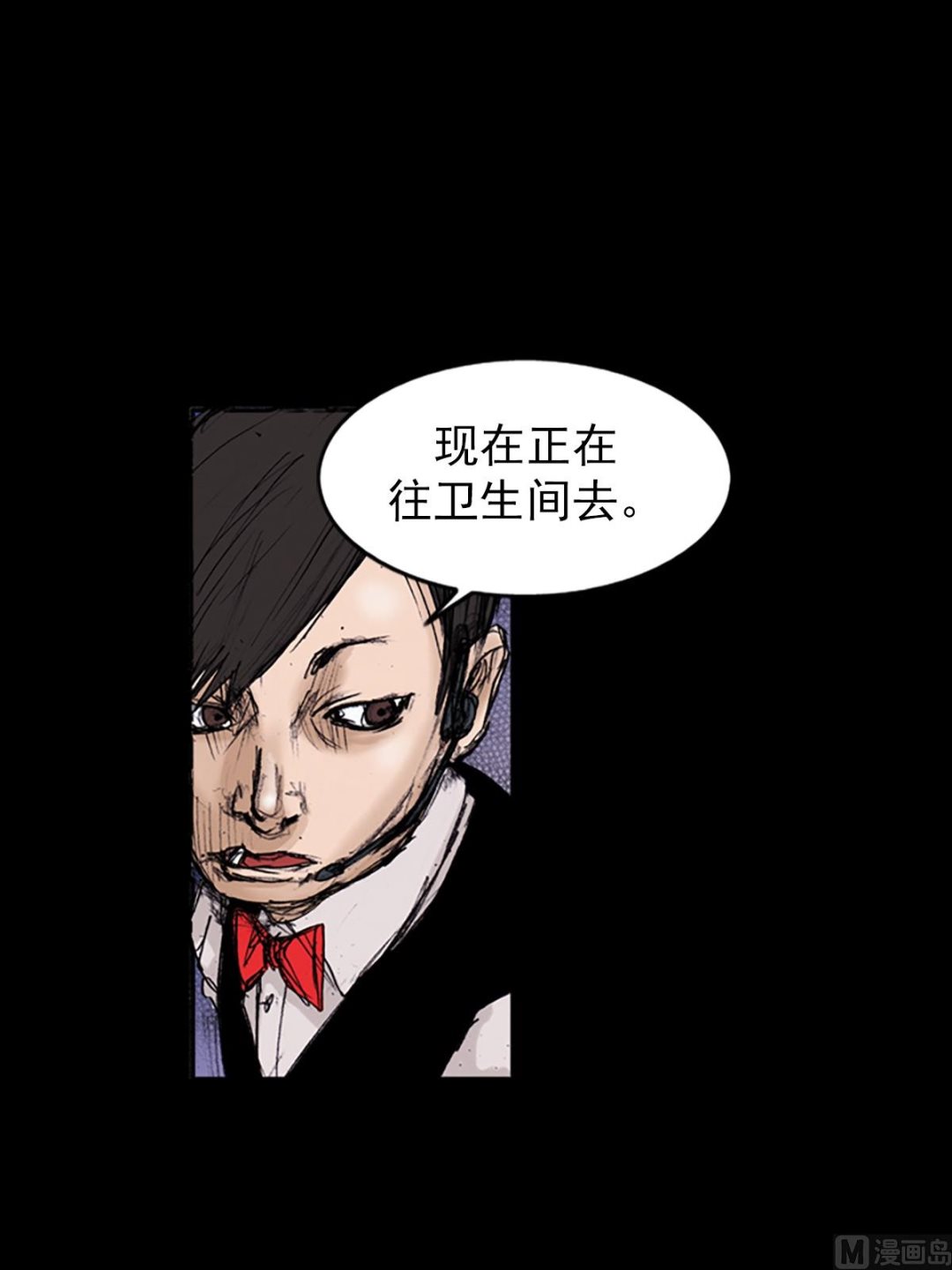《胜券在握》第102话下 第24页