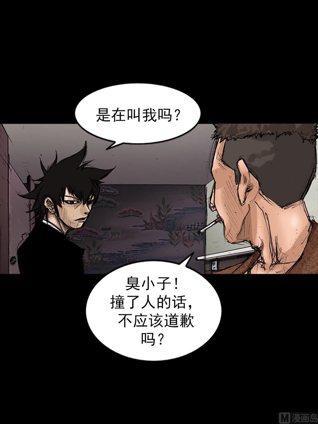 《胜券在握》第102话下 第28页