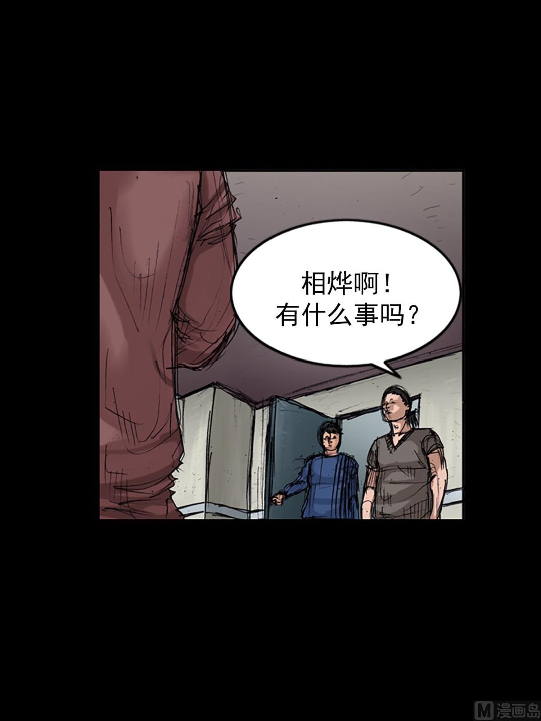 《胜券在握》第102话下 第39页