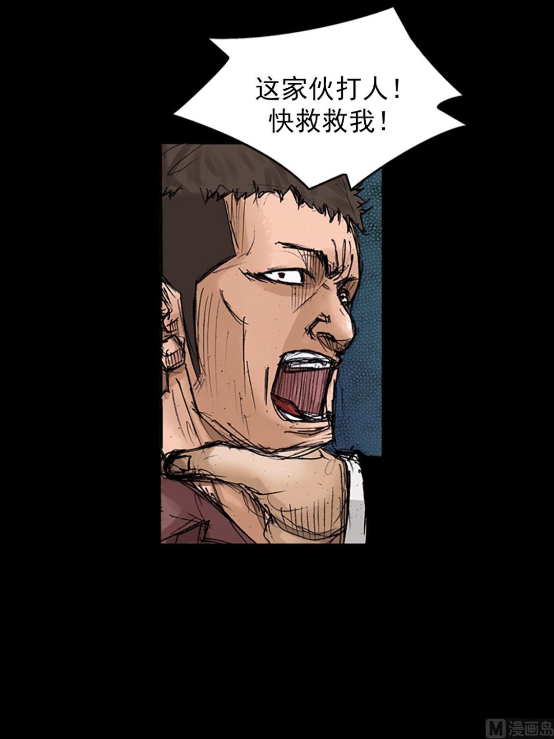 《胜券在握》第102话下 第40页
