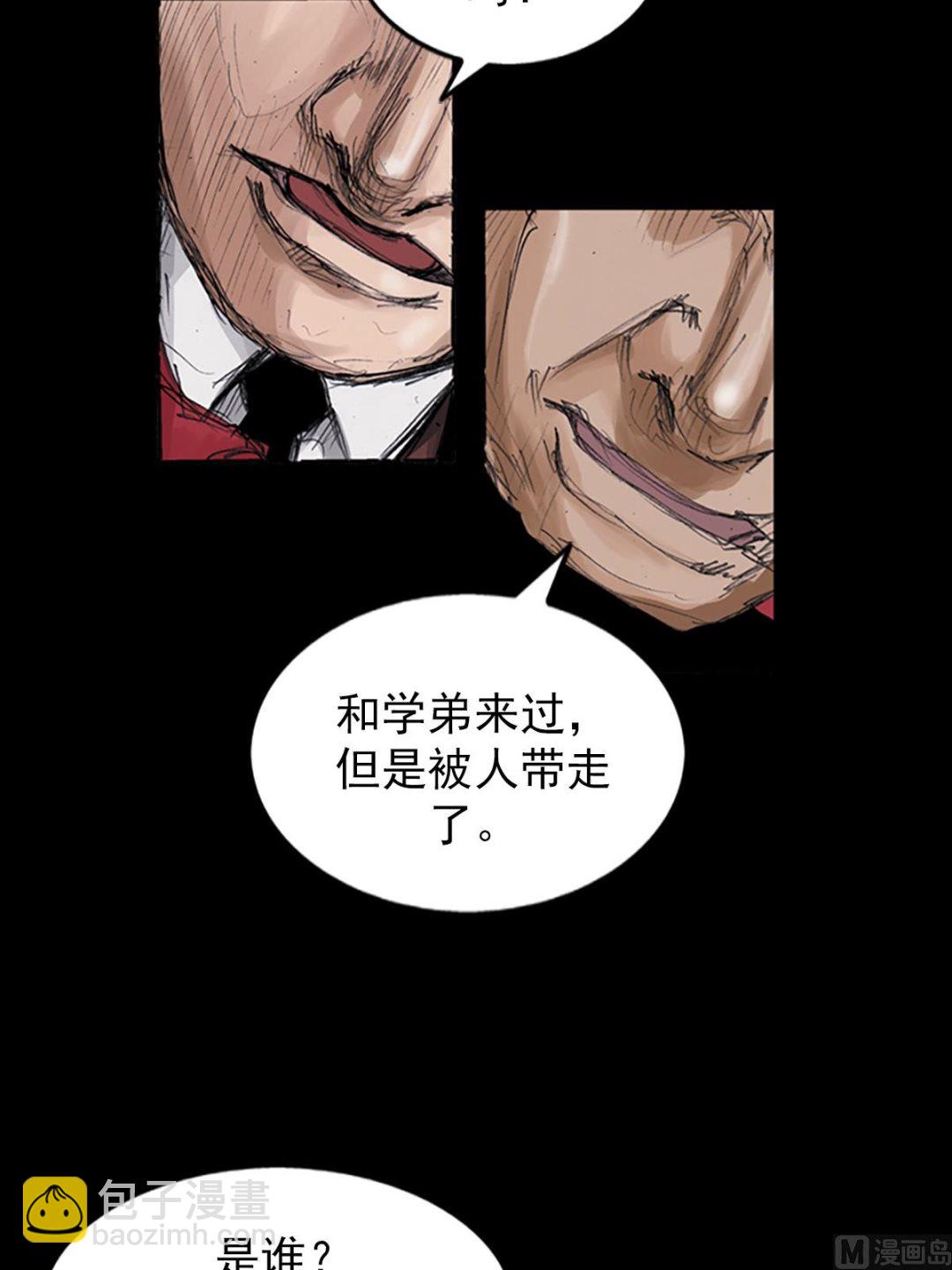 《胜券在握》第106话上 第10页