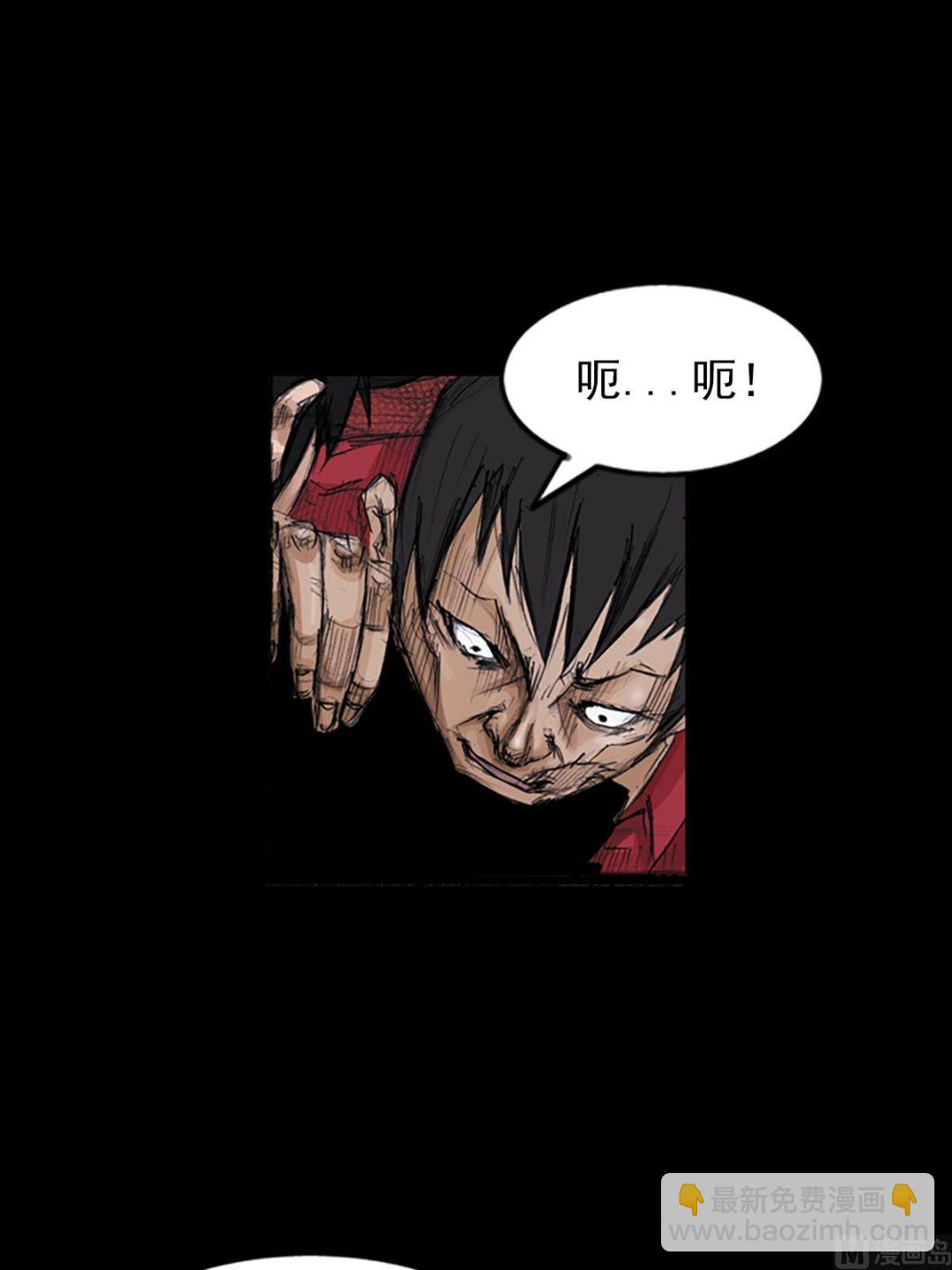 《胜券在握》第106话上 第8页