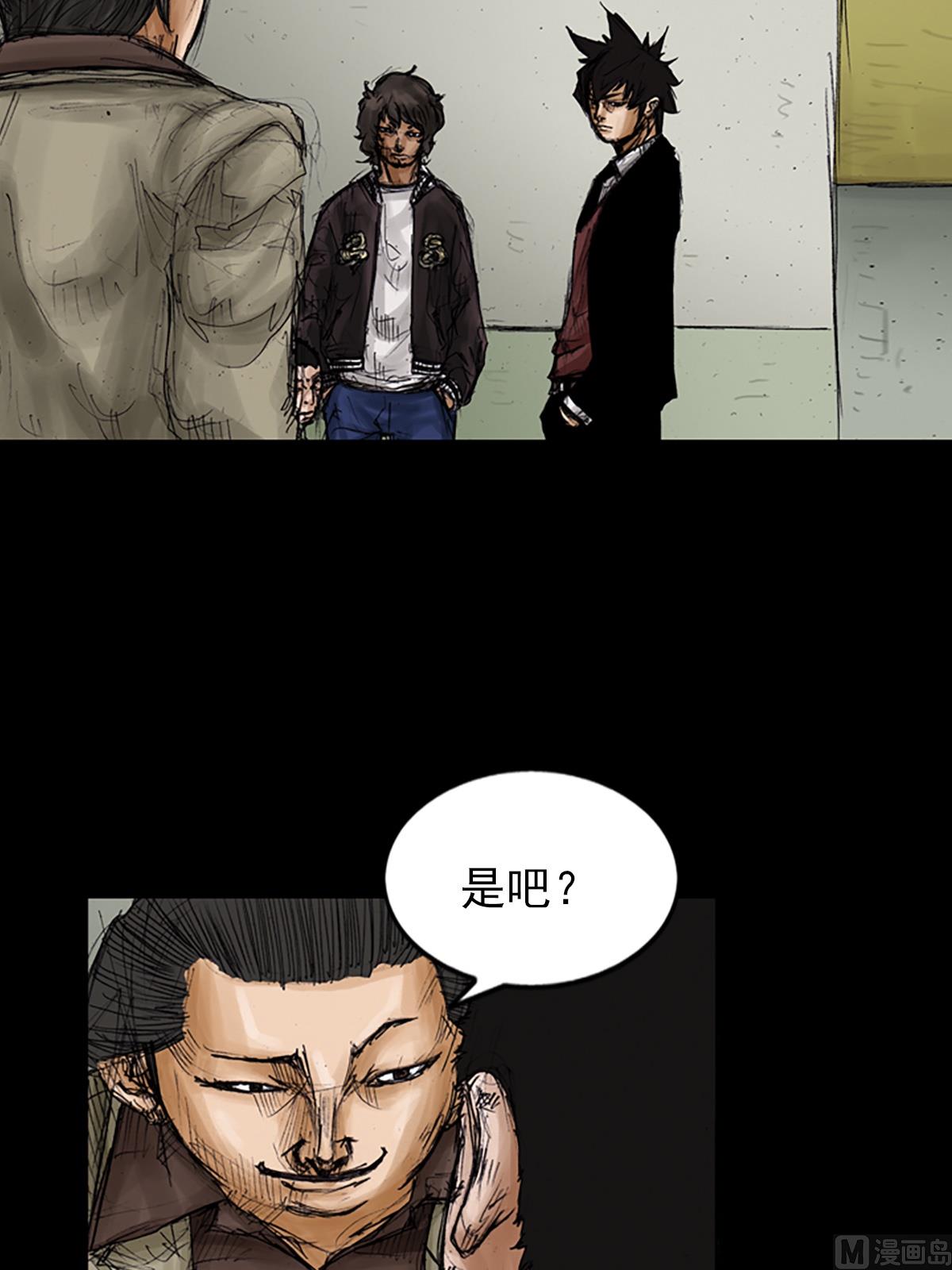 《胜券在握》第104话下 第11页