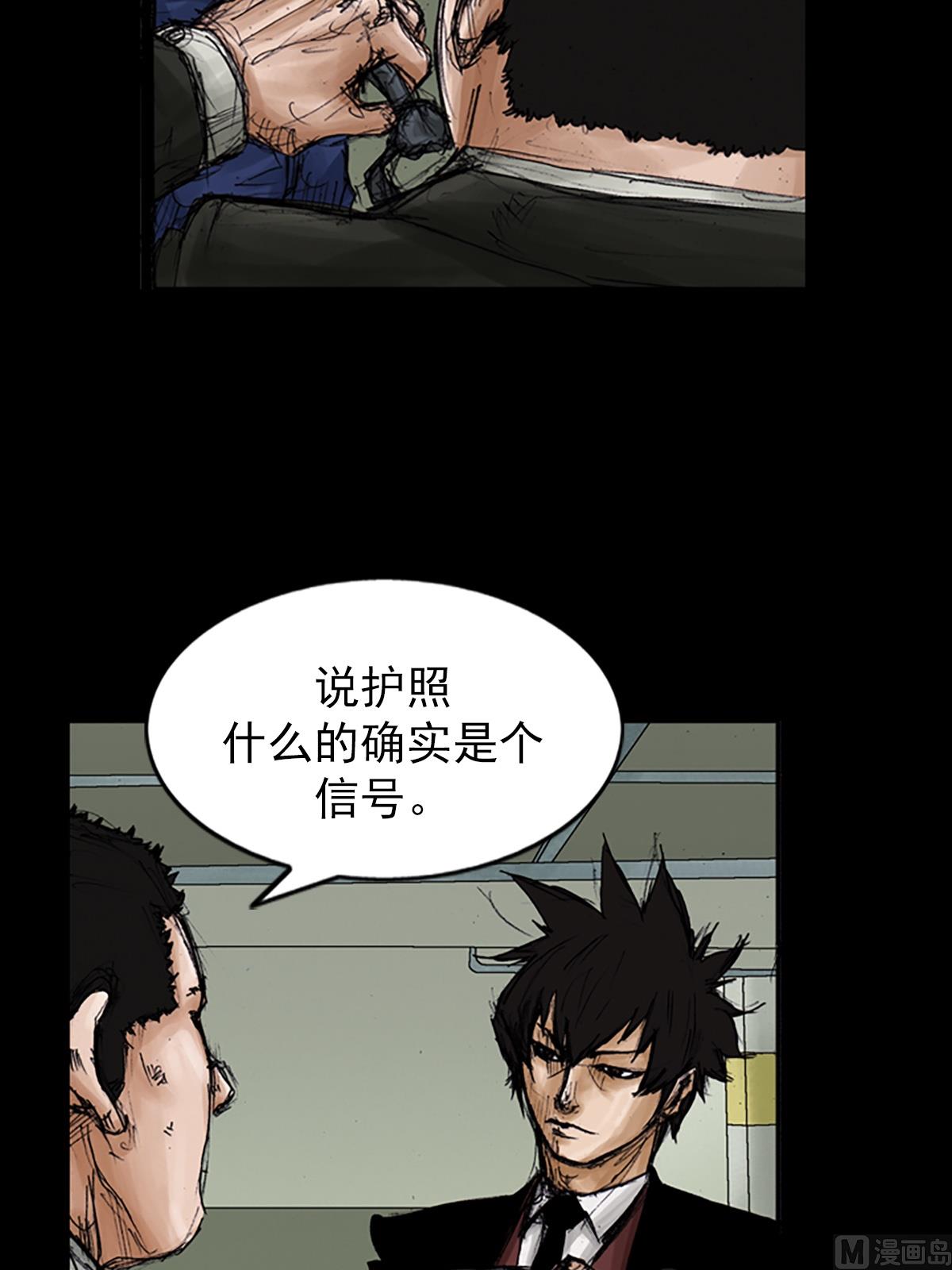 《胜券在握》第104话下 第15页