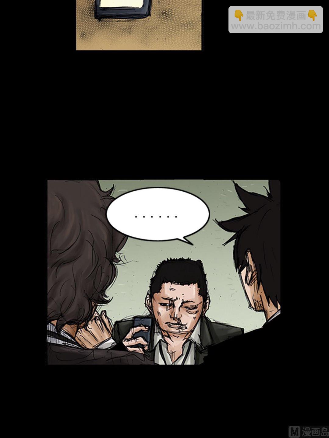 《胜券在握》第104话下 第18页