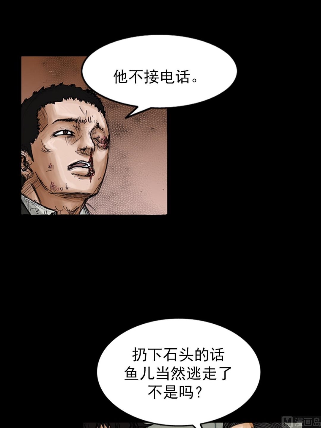《胜券在握》第104话下 第19页
