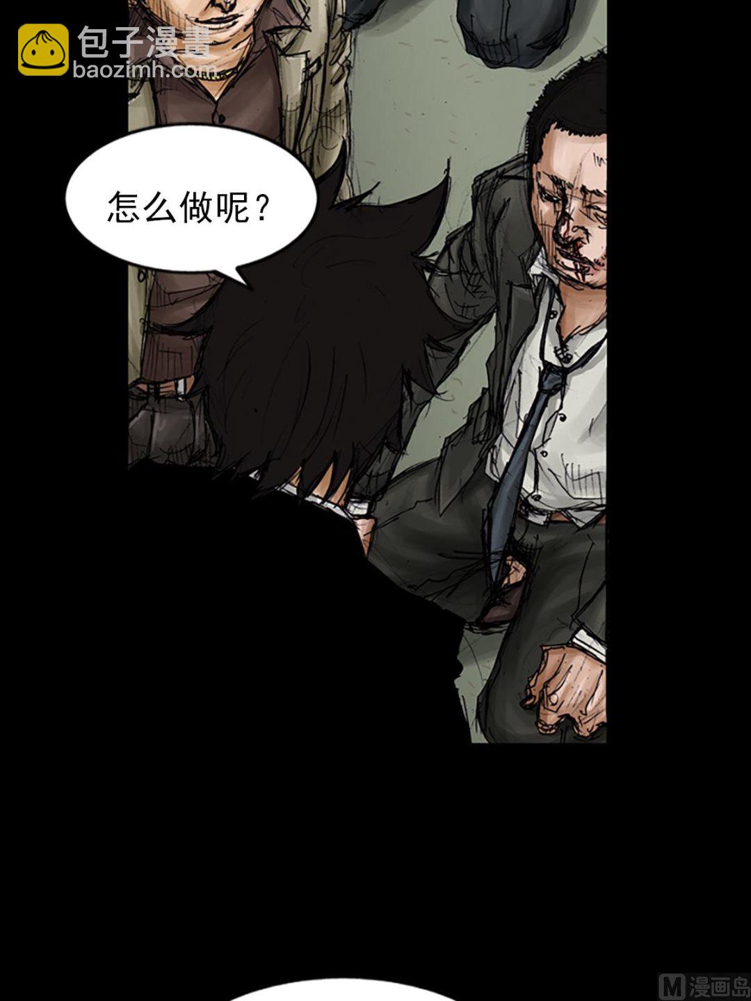 《胜券在握》第104话下 第21页