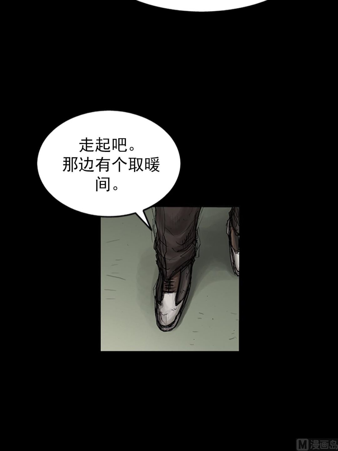 《胜券在握》第104话下 第25页