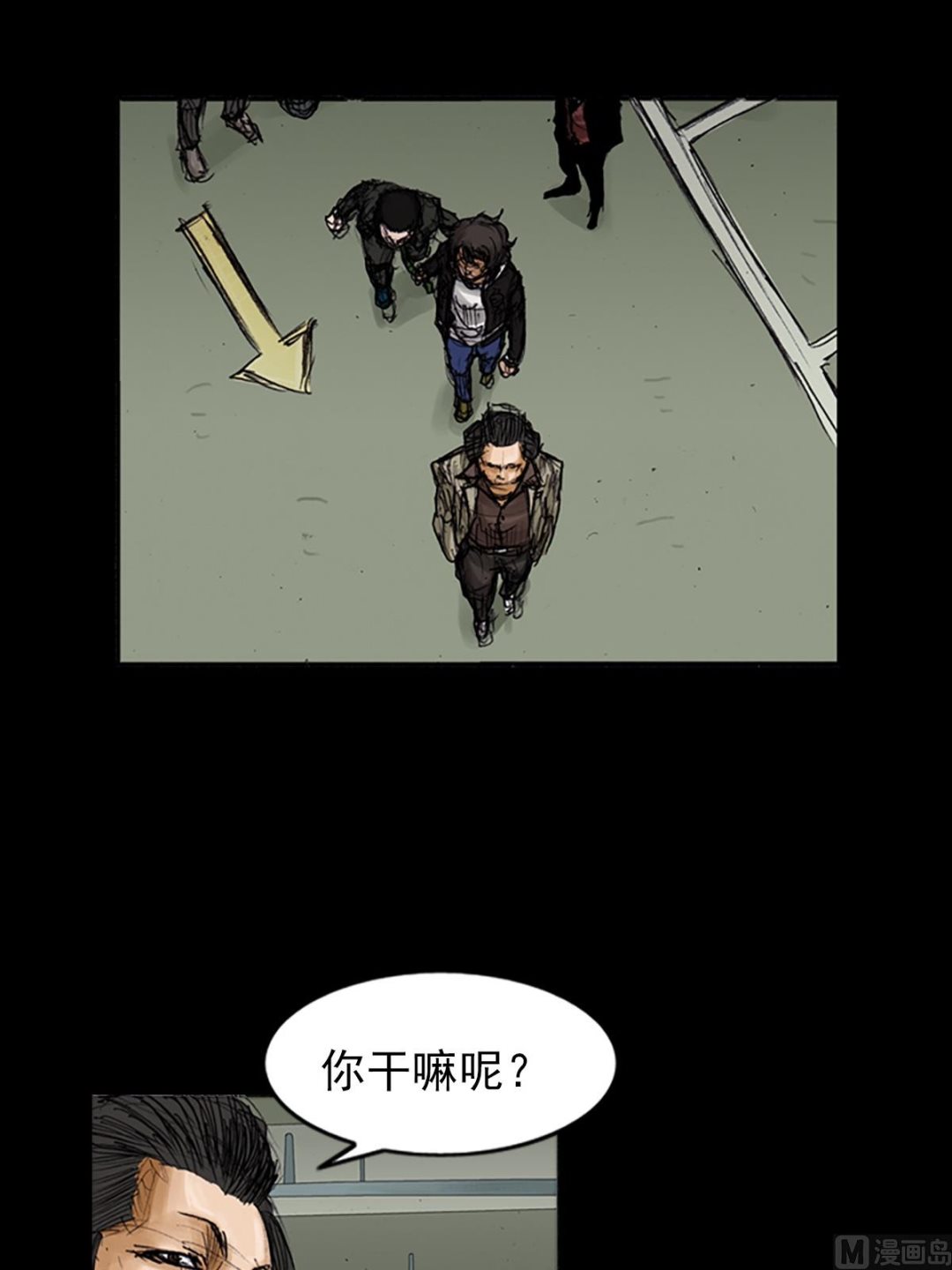 《胜券在握》第104话下 第26页