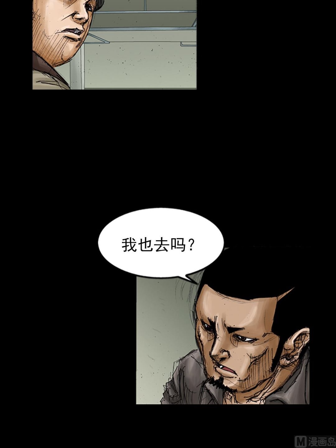 《胜券在握》第104话下 第27页