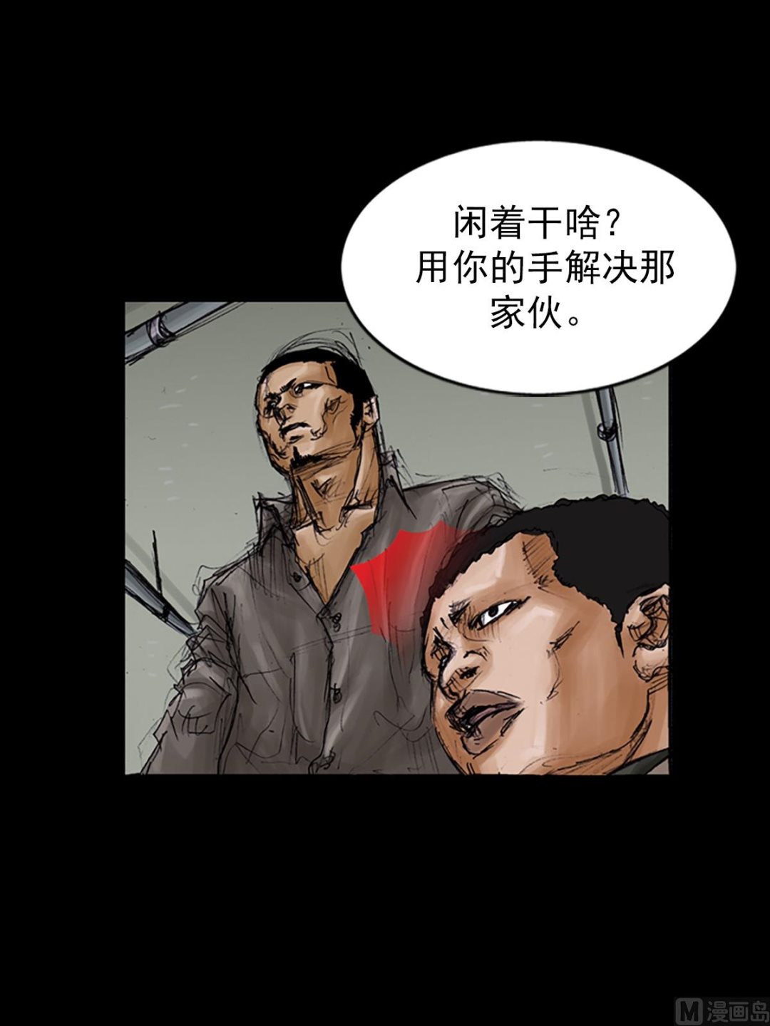 《胜券在握》第104话下 第28页